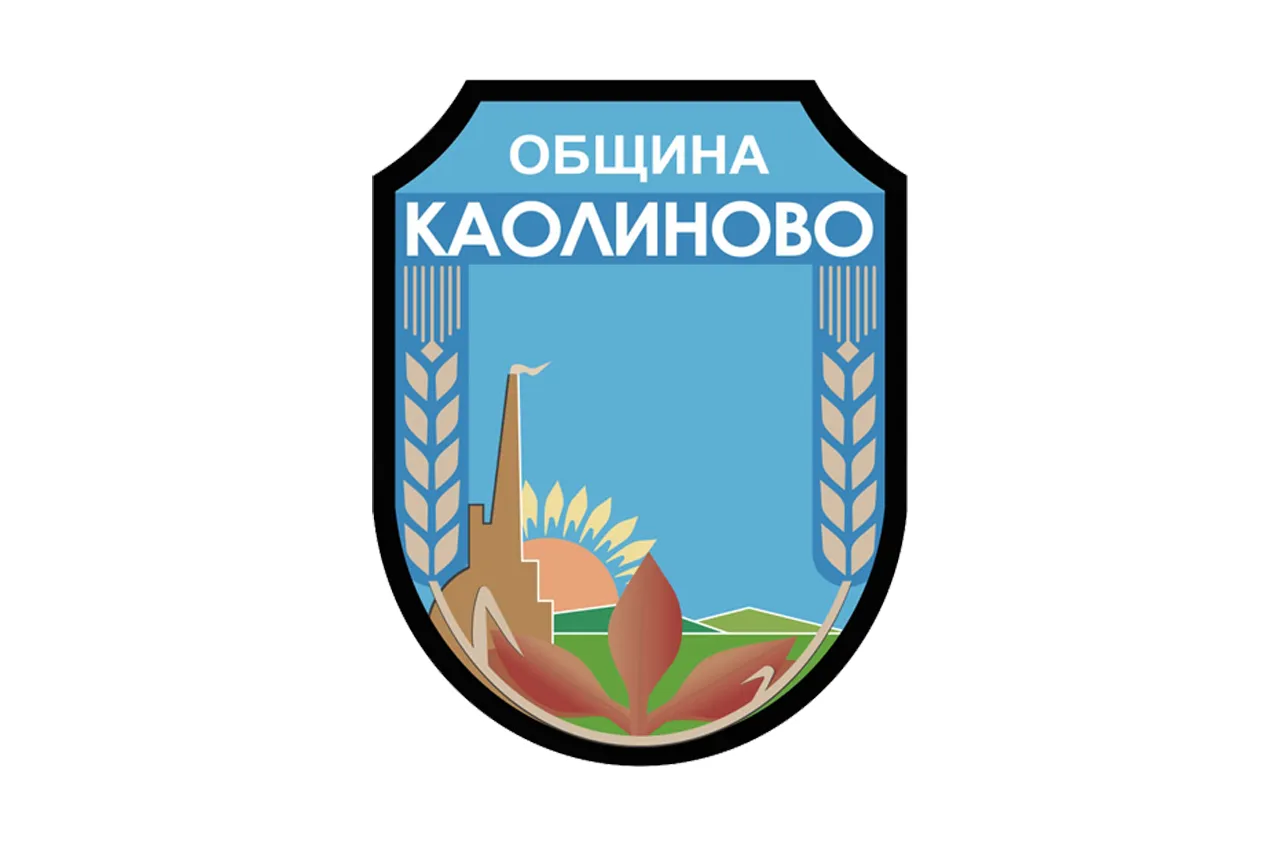 Каолиново