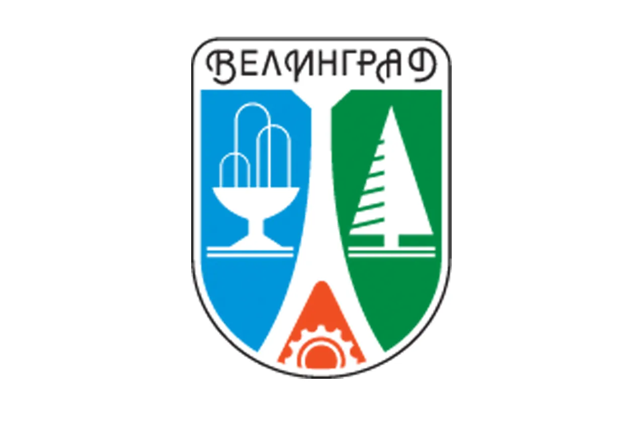 Велинград