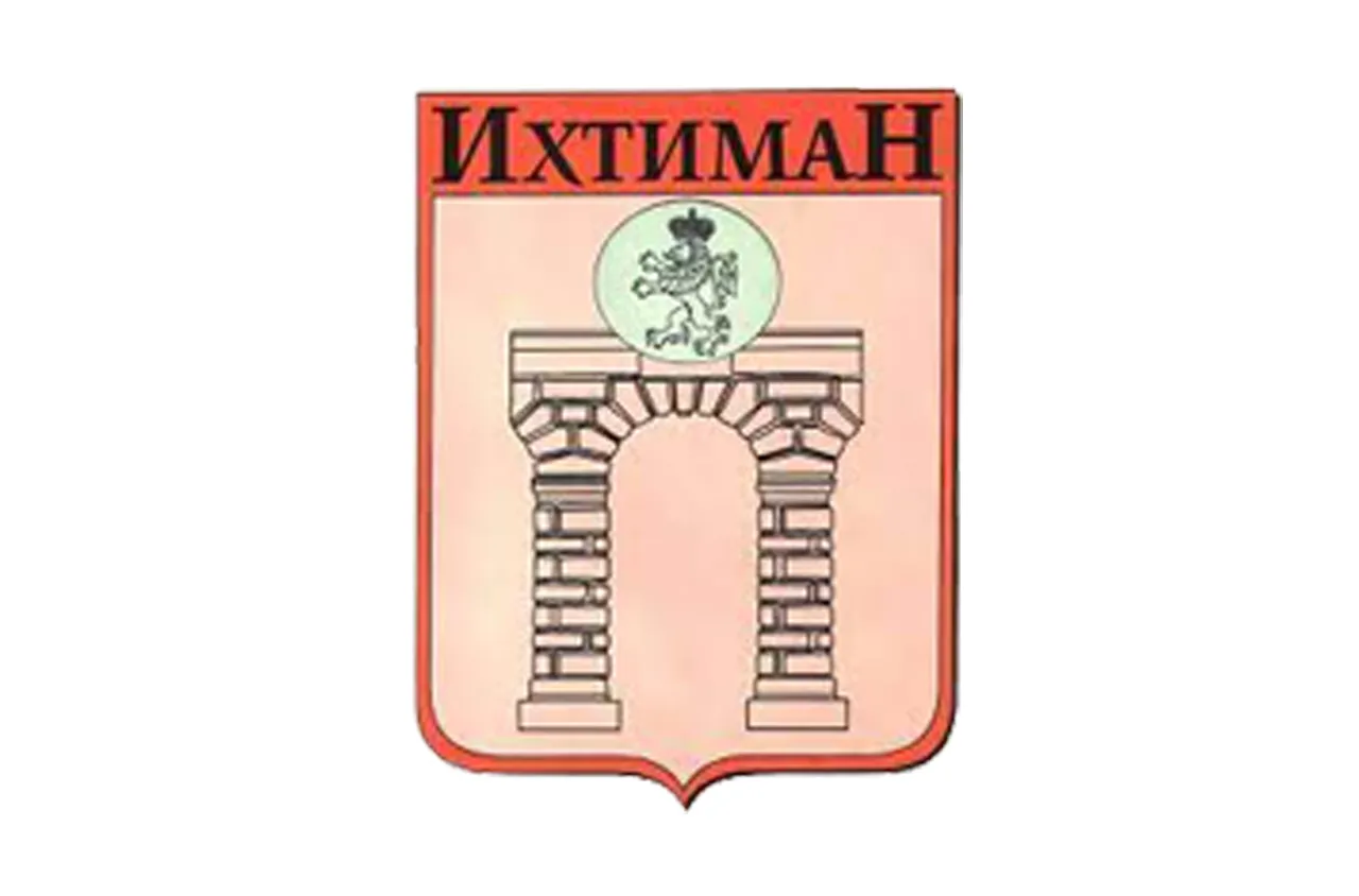 Ихтиман