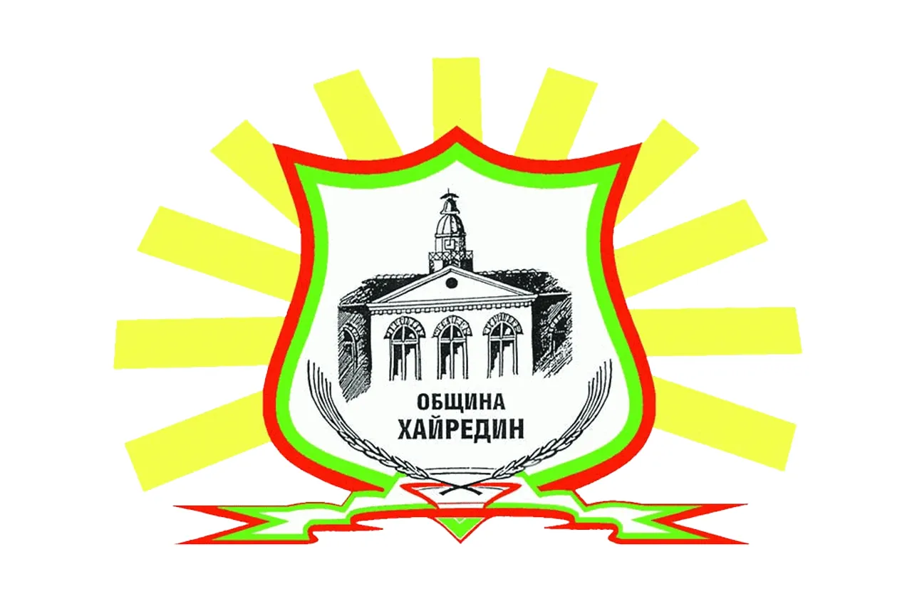 Хайредин 