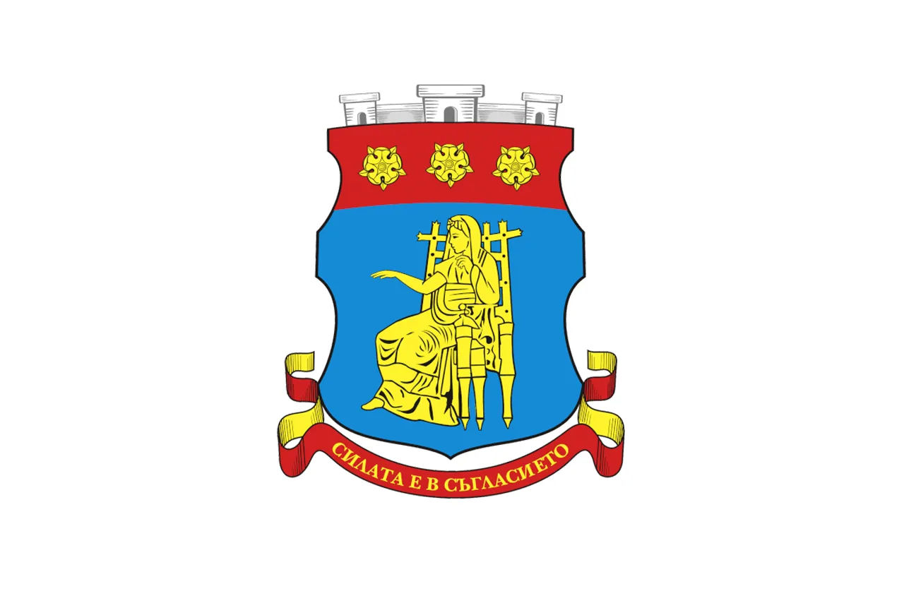 Казанлък