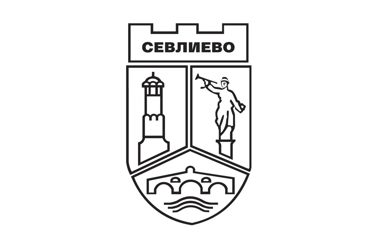 Севлиево