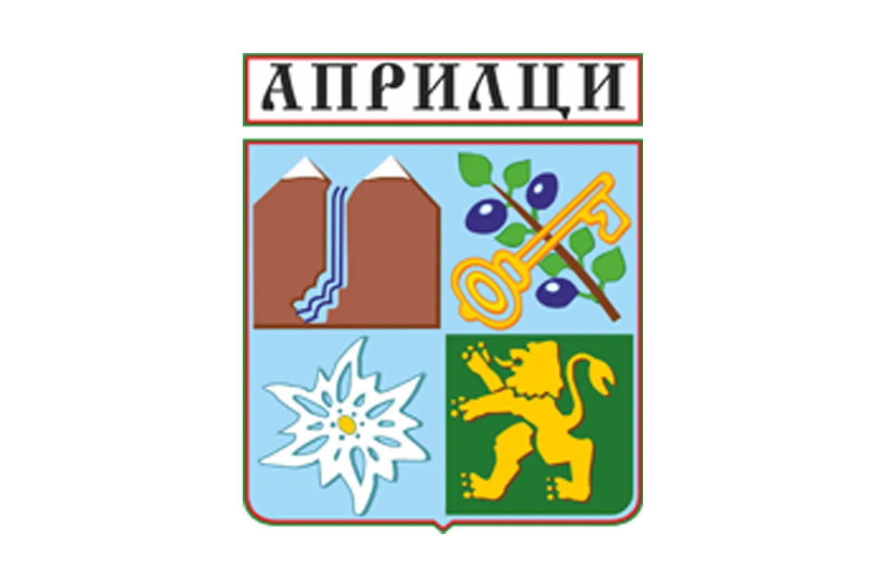 Априлци