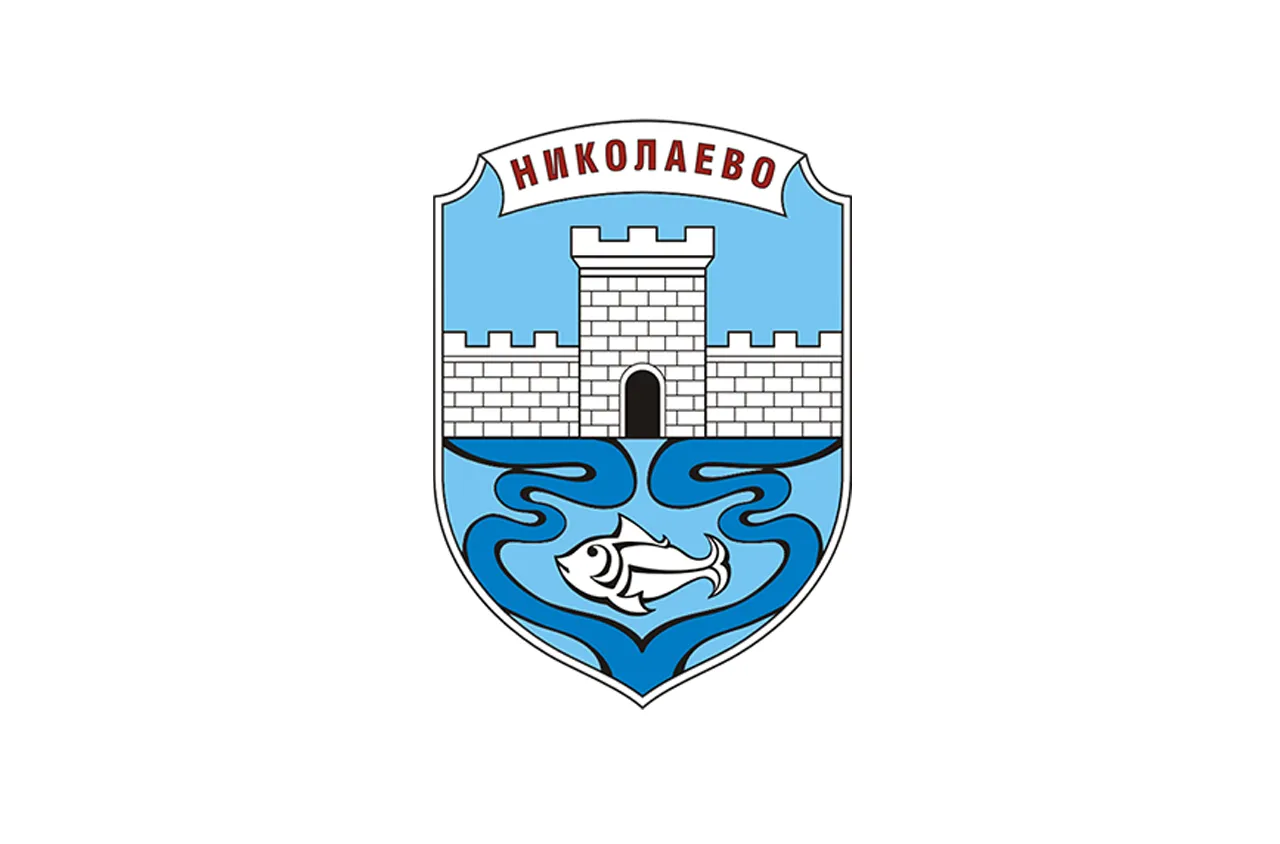 Николаево