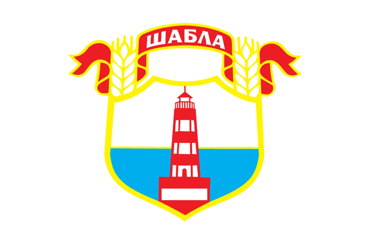 Шабла