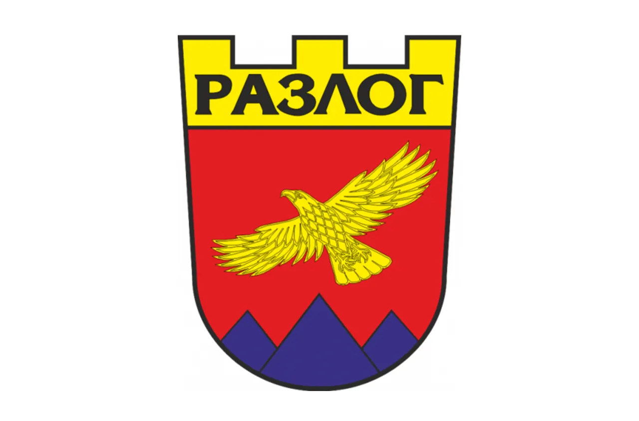 Разлог