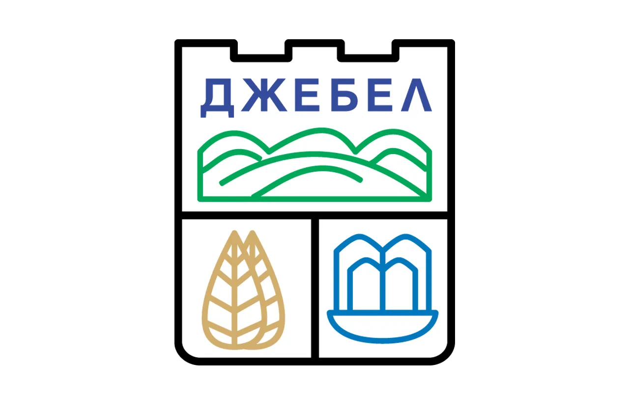 Джебел