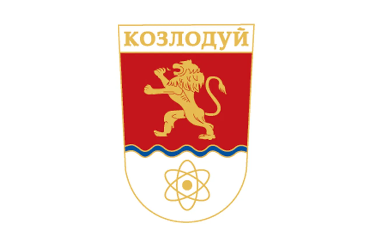 Козлодуй