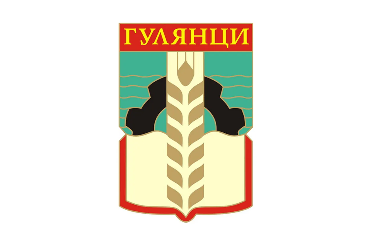 Гулянци