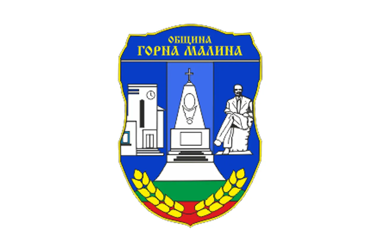 Горна Малина