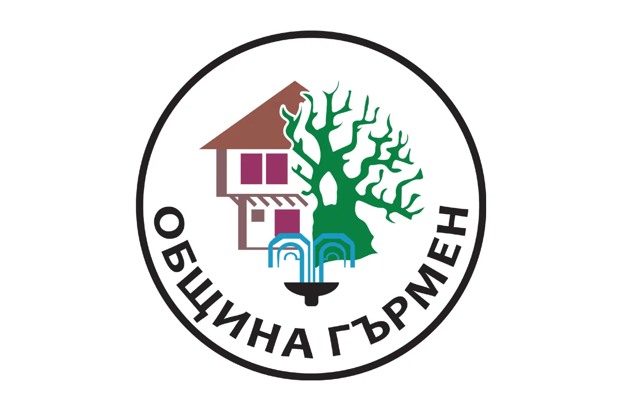Гърмен