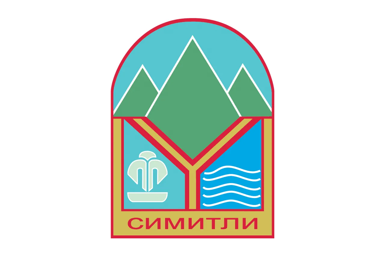 Симитли