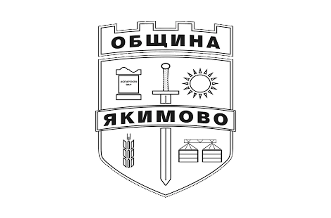 Якимово