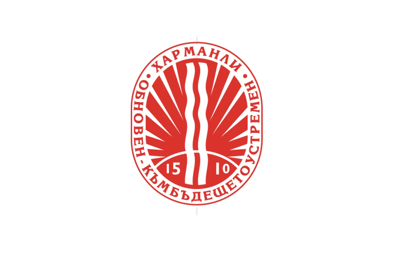 Харманли