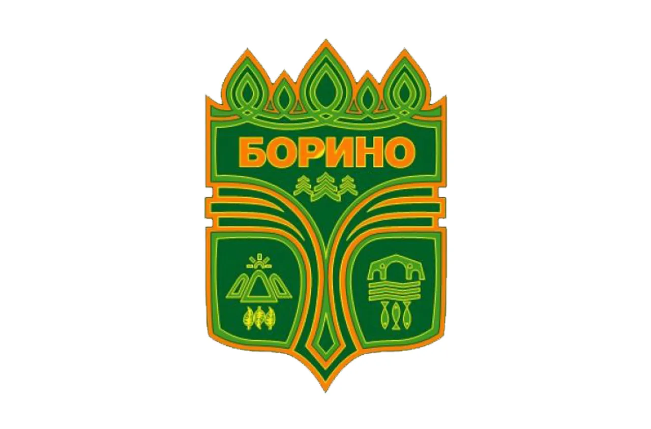 Борино