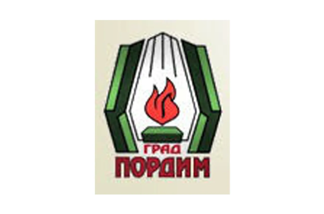 Пордим