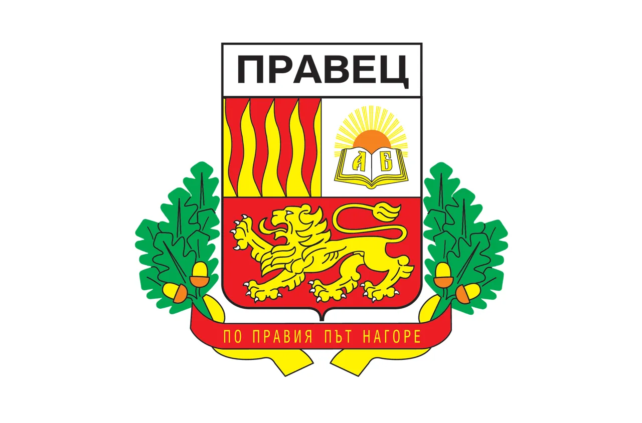 Правец