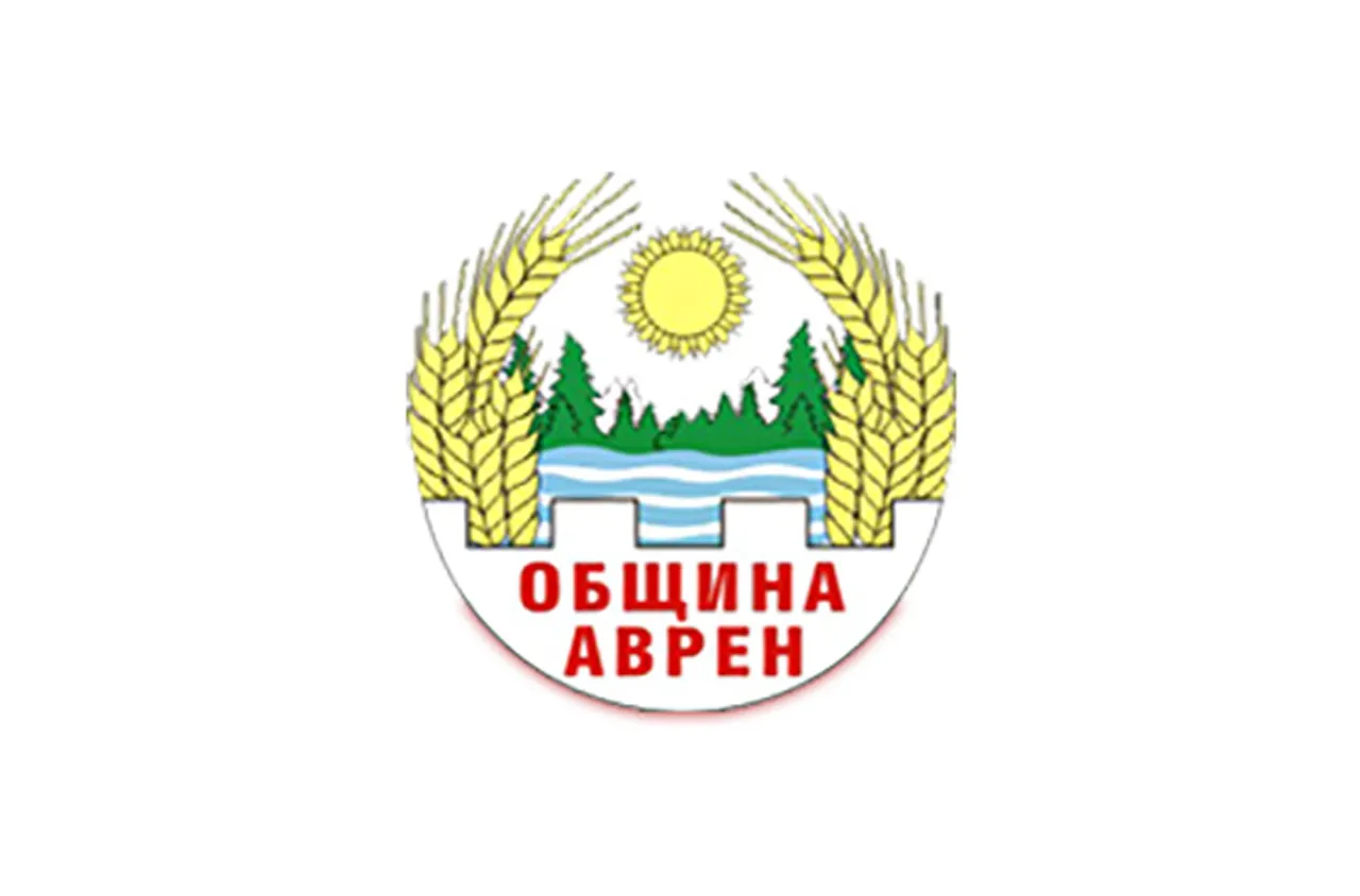 Аврен