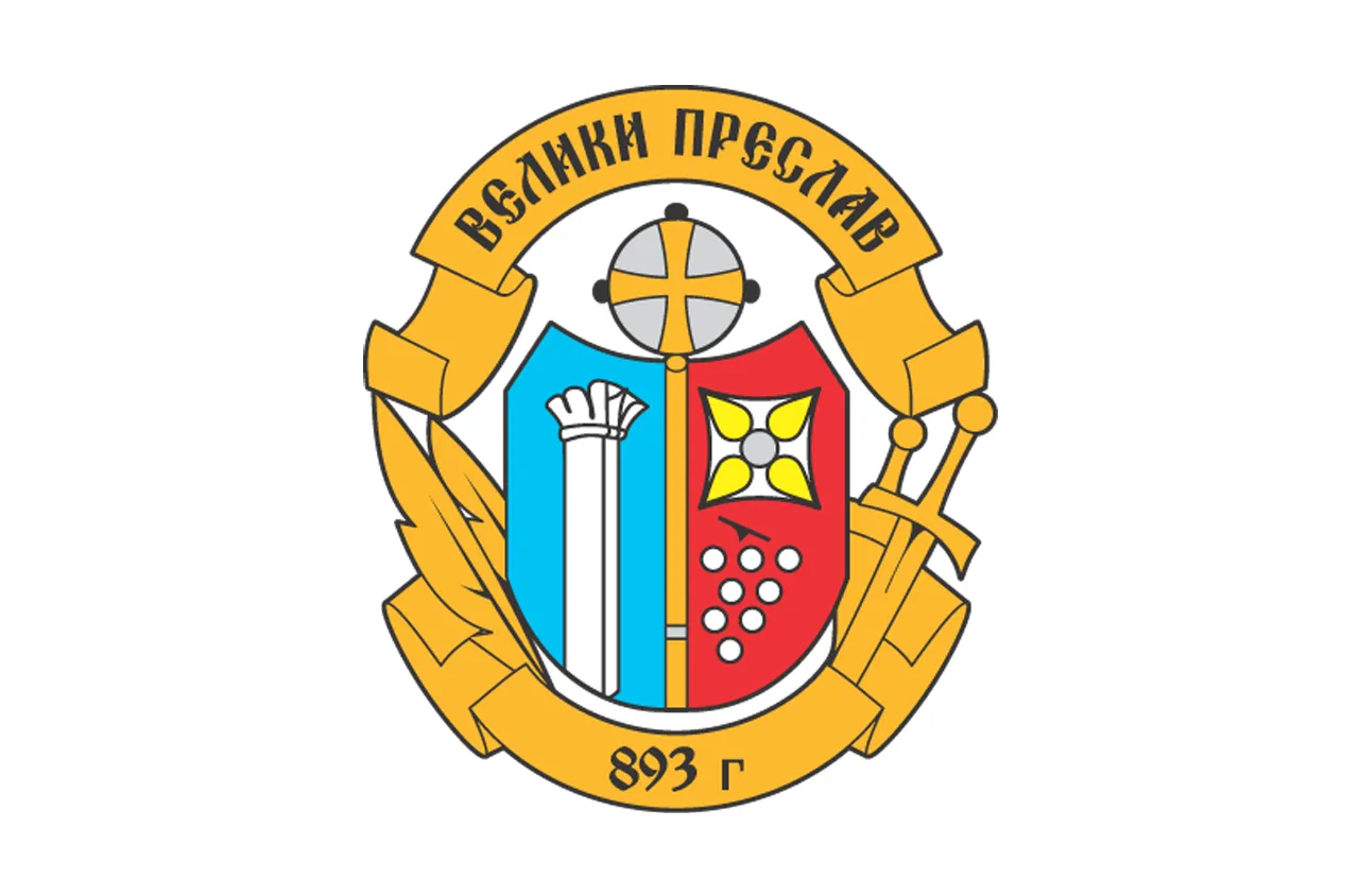 Велики Преслав