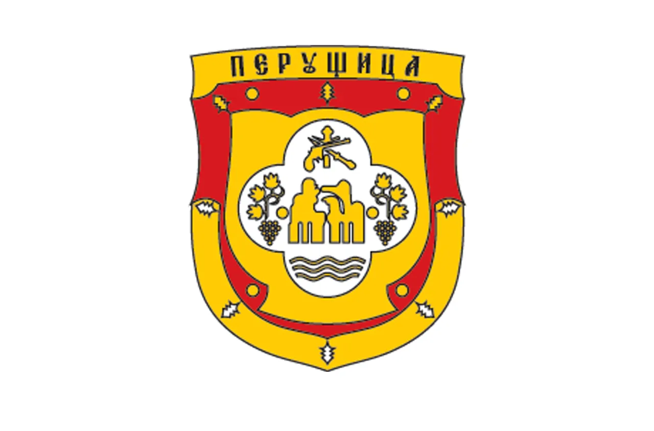 Перущица