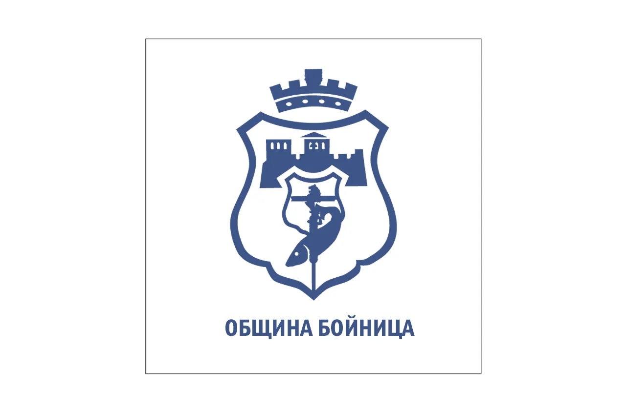 Бойница 