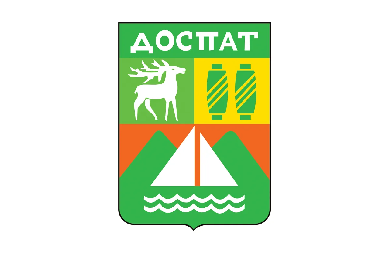 Доспат