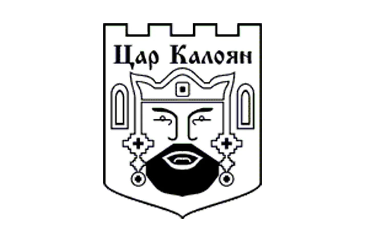 Цар Калоян