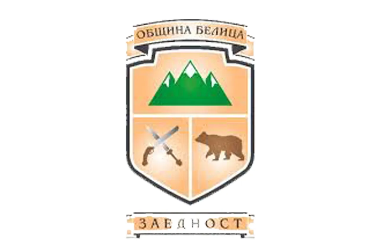 Белица