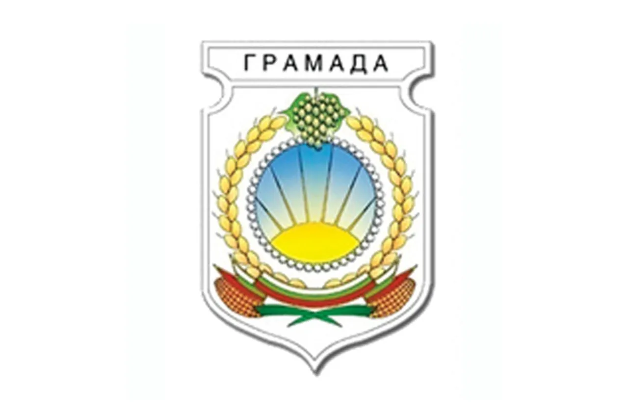 Грамада 