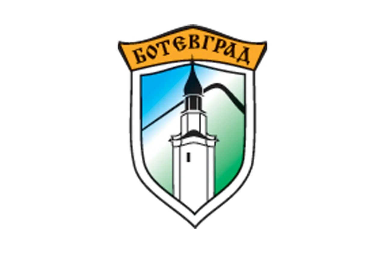 Ботевград