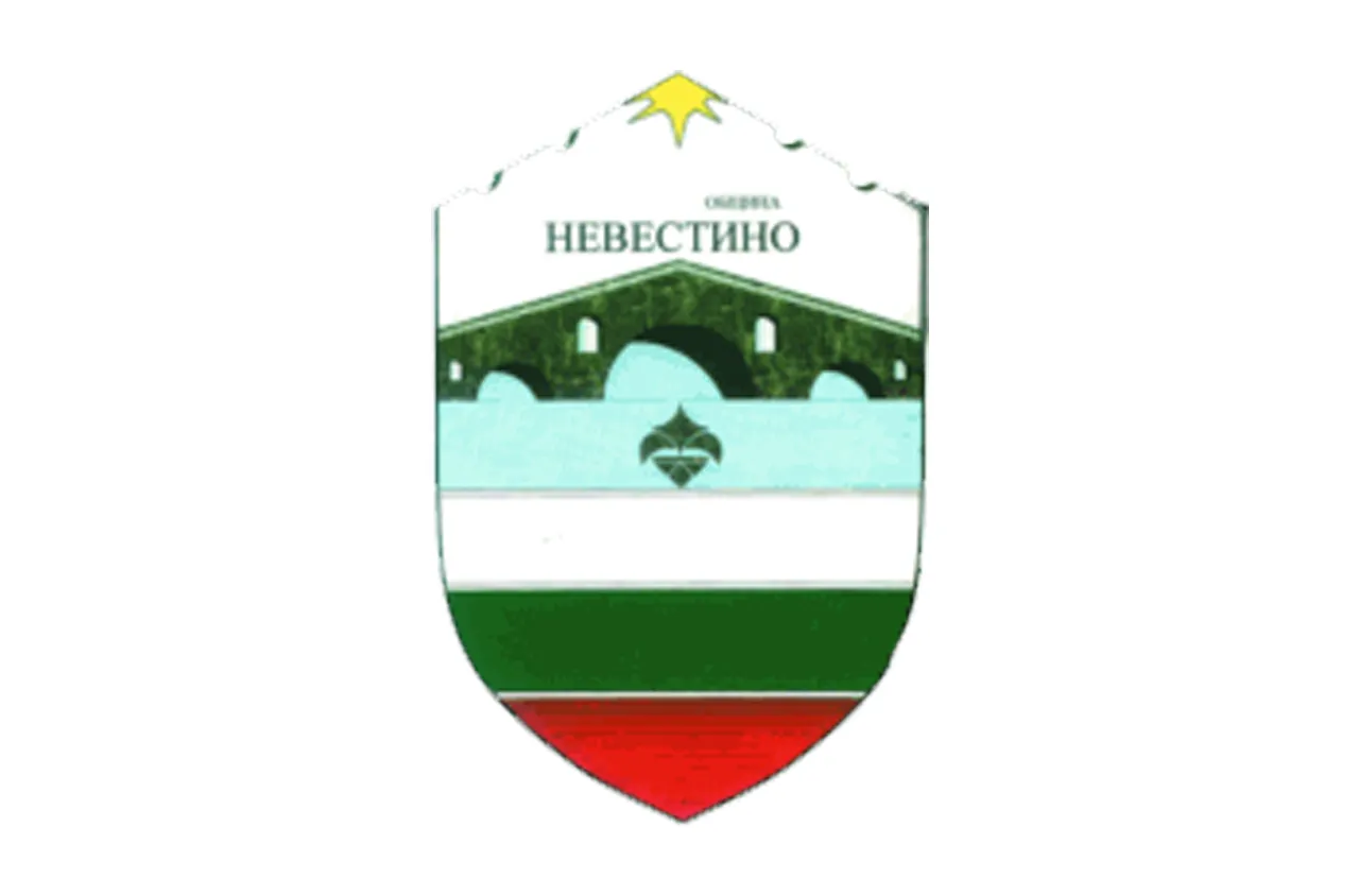 Невестино