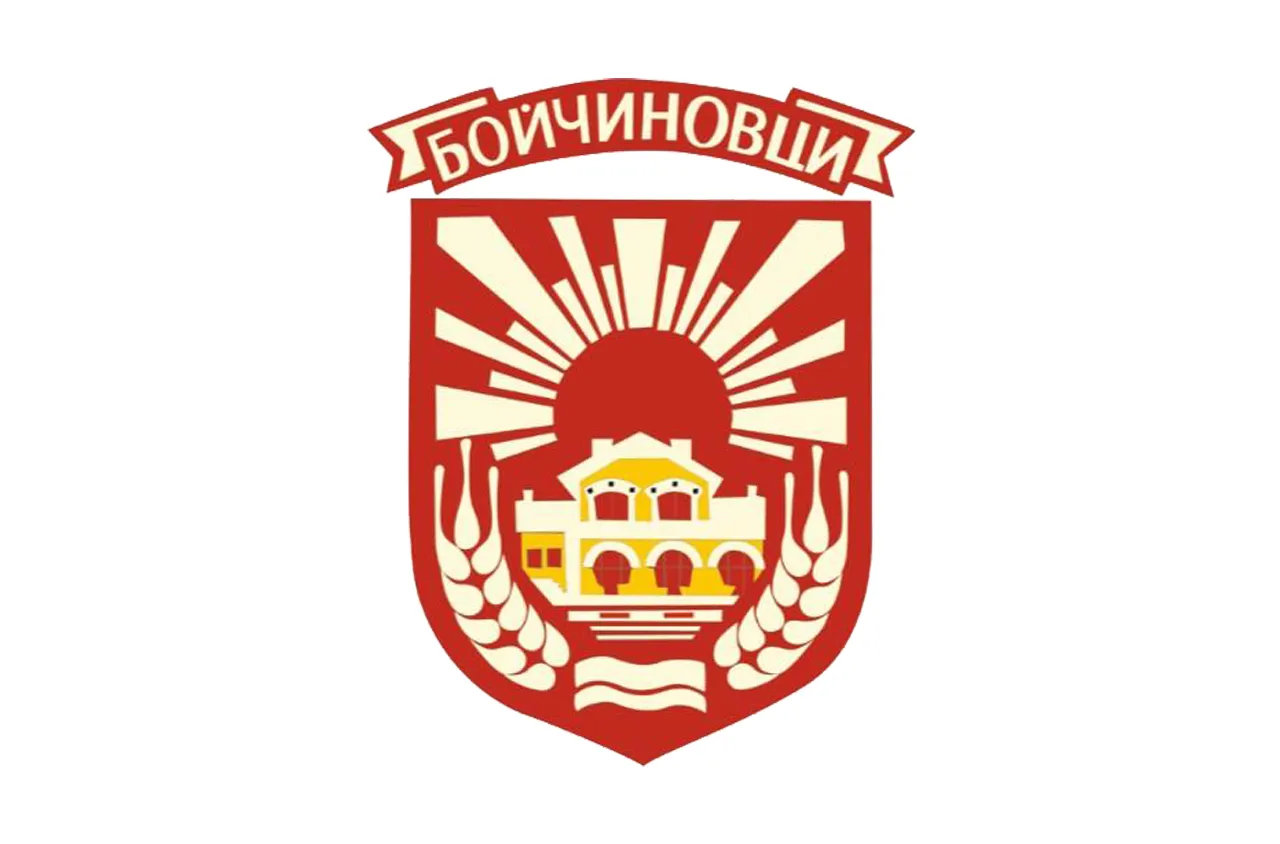 Бойчиновци