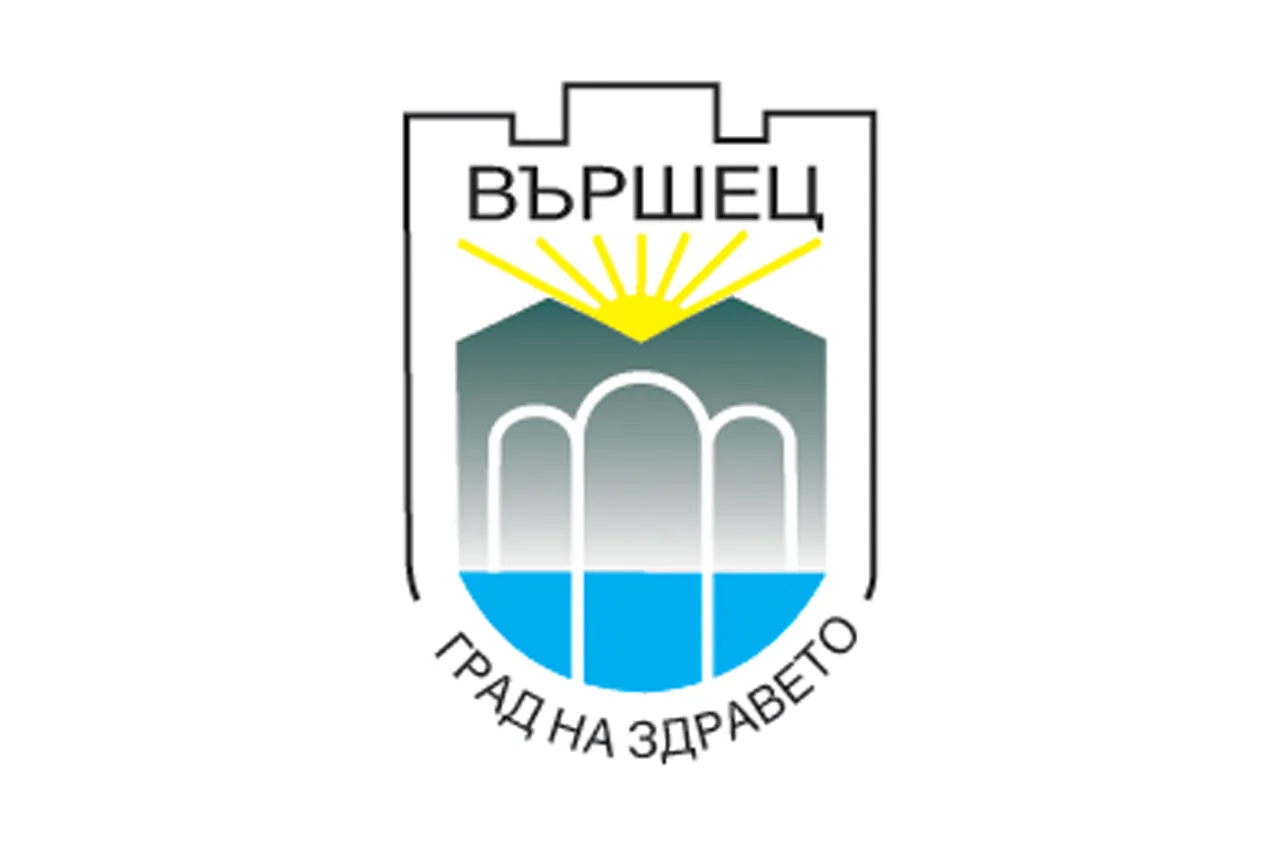 Вършец