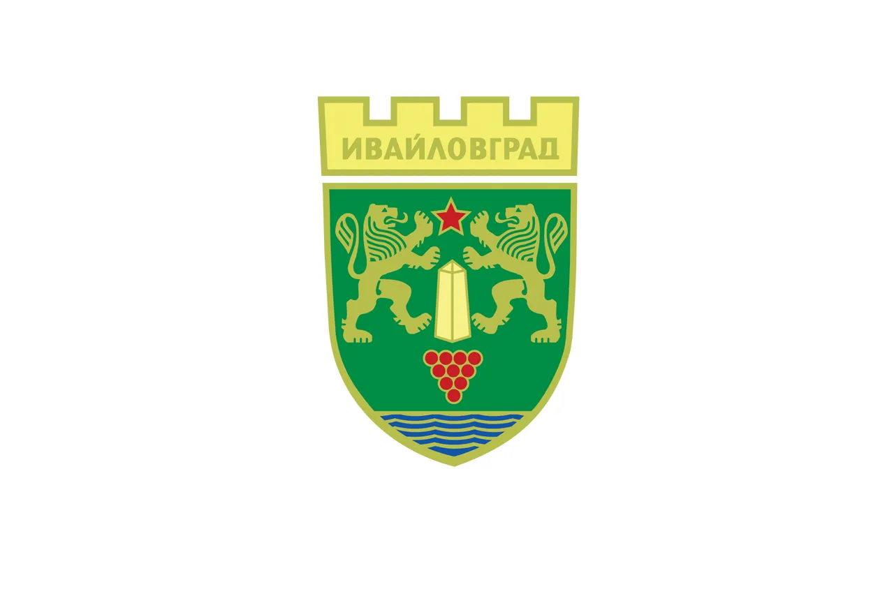 Ивайловград