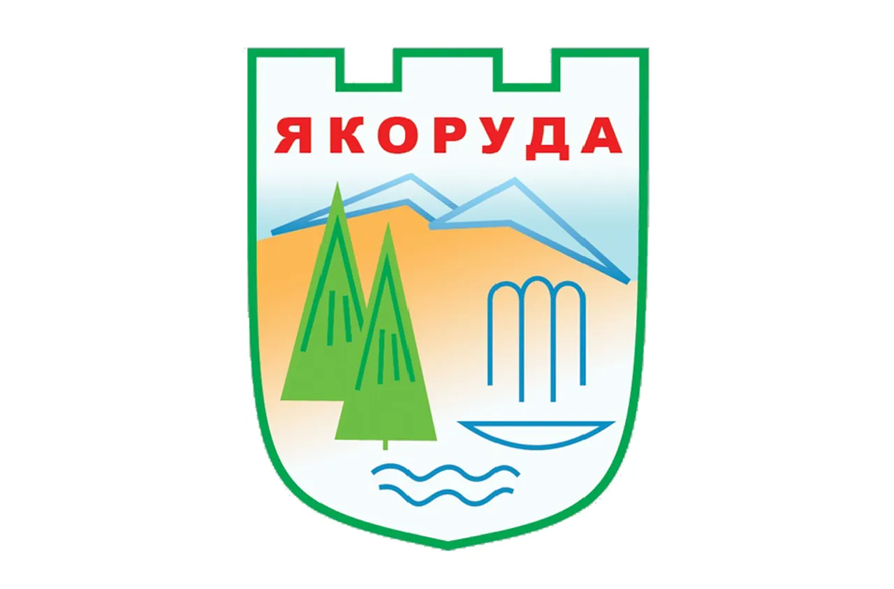 Якоруда